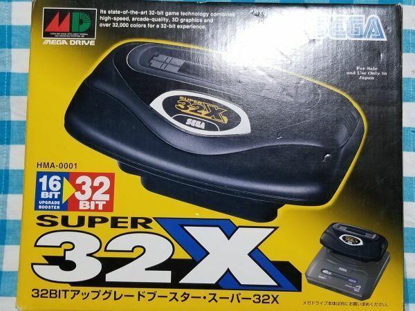 Super 32X JP Sega Mega Drive