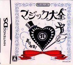 Master of Illusion JP Nintendo DS Prices