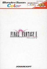 Main Image | Final Fantasy II WonderSwan Color