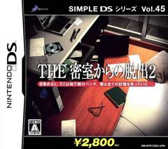 The Misshitsukara no Dasshutsu 2 JP Nintendo DS Prices