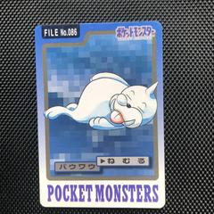 Seel #86 Pokemon Japanese 1997 Carddass Prices