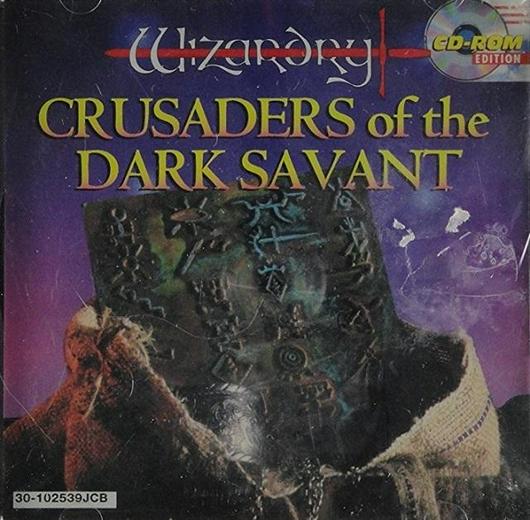 Wizardry VII: Crusaders of the Dark Savant Cover Art