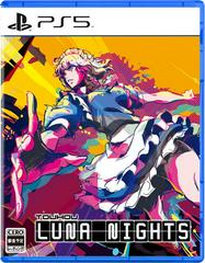 Game | Touhou Luna Nights [Deluxe Edition] JP Playstation 5