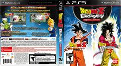 Artwork - Back, Front (1 Sided) | Dragon Ball Z Budokai HD Collection Playstation 3