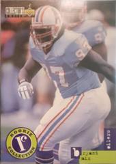 Bryant Mix Football Cards 1996 Collector's Choice Update Prices