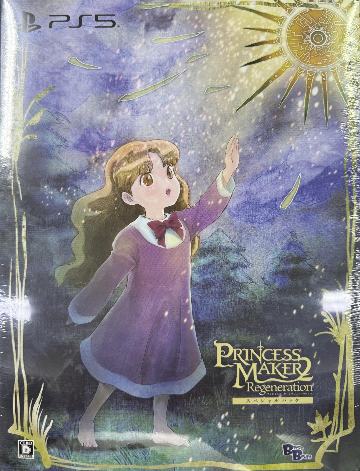Princess Maker 2: Regeneration [Special Pack] Precios JP Playstation 5 ...