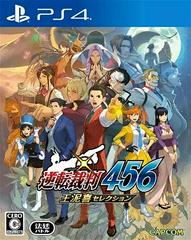 Apollo Justice: Ace Attorney Trilogy JP Playstation 4 Prices