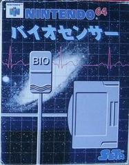 Bio Sensor JP Nintendo 64 Prices