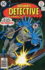 Detective Comics #467 (1977) Comic Books Detective Comics Prices