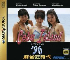 Mahjong Kyou Jidai: Cebu Island 96 JP Sega Saturn Prices