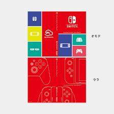 Artwork 1 & 2 | My Nintendo Rewards Nintendo Switch Card Case 8 Nintendo Switch