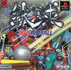 Tekkyuu: True Pinball JP Playstation Prices