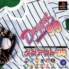 Pro Yakyuu Simulation Dugout '99 JP Playstation Prices