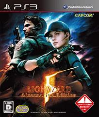 Biohazard 5 Alternative Edition JP Playstation 3 Prices
