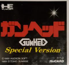 Gunhed Special Version JP PC Engine Prices
