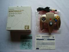 Gold Controller JP Nintendo 64 Prices