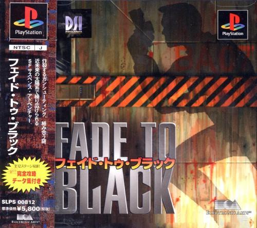 Fade To Black Cover Art