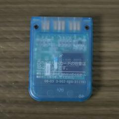 Back | PS1 Memory Card [Clear Blue] JP Playstation