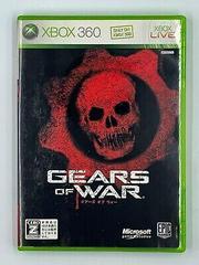 Gears Of Wars JP Xbox 360 Prices