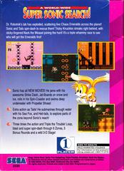 Sonic The Hedgehog: Triple Trouble - Back | Sonic the Hedgehog: Triple Trouble Sega Game Gear