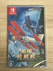 Flying Shark, Shark, Shark: Toaplan Arcade Garage JP Nintendo Switch Prices