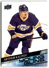Arthur Kaliyev Hockey Cards 2020 Upper Deck Prices