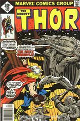 The Mighty Thor [Whitman] #258 (1977) Comic Books Mighty Thor Prices