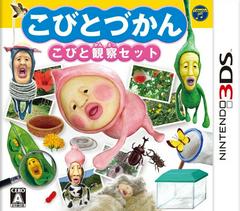 Kobitodzukan: Kobito Kansatsu Set JP Nintendo 3DS Prices