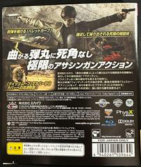 Back Cover | Wanted: Weapons Of Fate JP Playstation 3