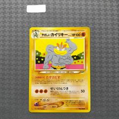 Light Machamp Pokemon Japanese Darkness, and to Light Prices