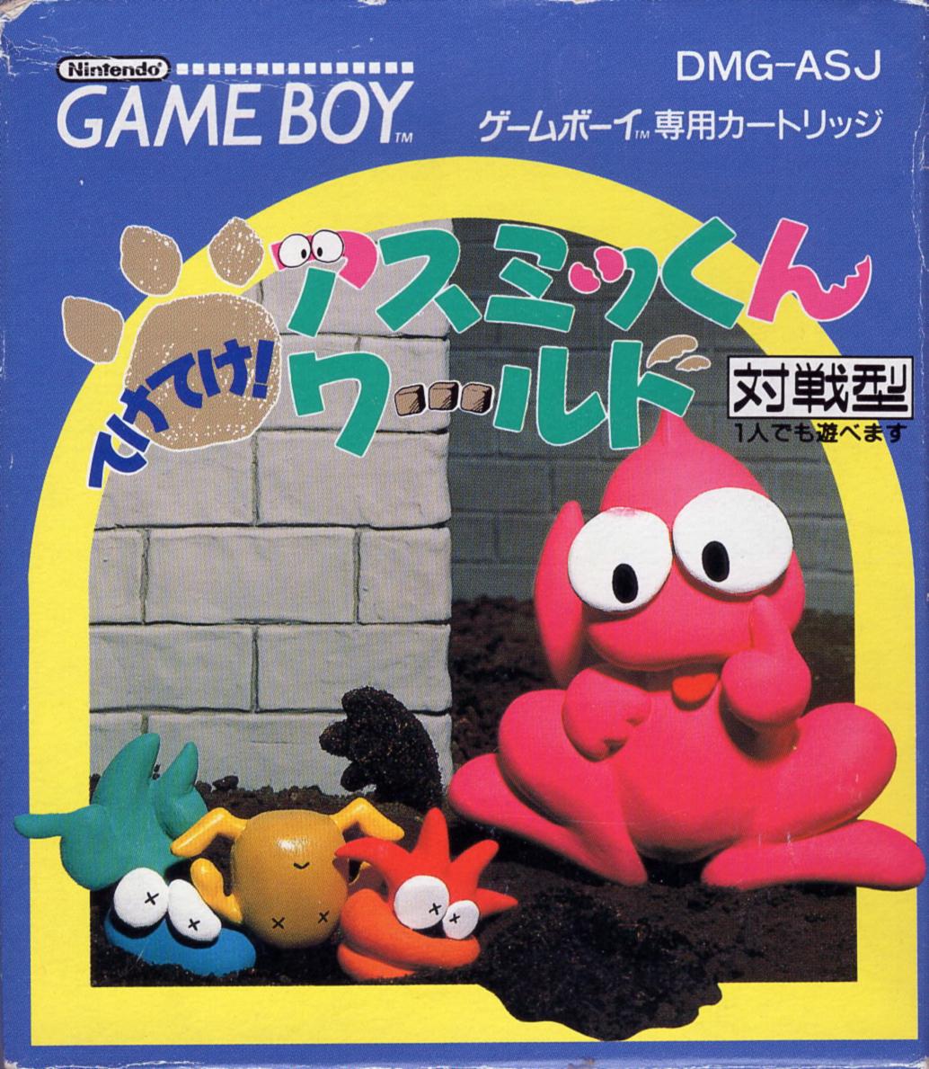 Boomer's Adventure in Asmik World JP GameBoy