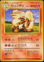 Arcanine Pokemon Japanese Expansion Pack Prices