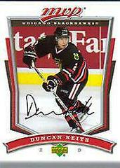 Duncan Keith #15 Hockey Cards 2007 Upper Deck MVP Prices