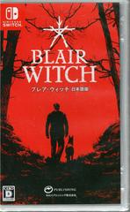 Blair Witch JP Nintendo Switch Prices