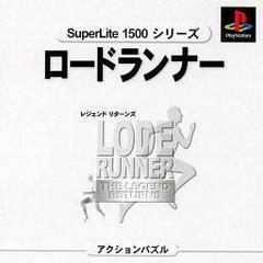 Lode Runner: The Legend Returns [SuperLite 1500 Series] JP Playstation Prices