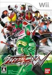 Kamen Rider Climax Heroes W JP Wii Prices