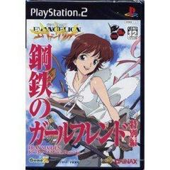 Shinseiki Evangelion: Koutetsu no Girlfriend JP Playstation 2 Prices