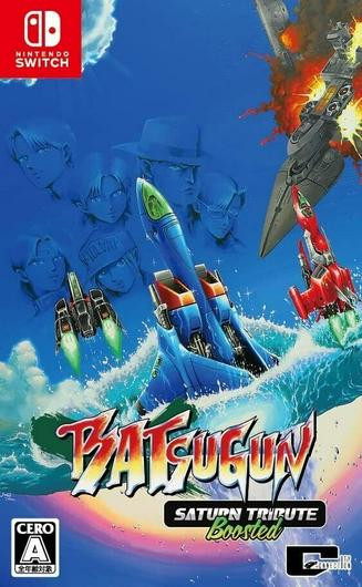 Batsugun Saturn Tribute Boosted Cover Art