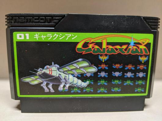 Galaxian photo