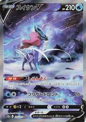 Suicune V #215 Pokemon Japanese VSTAR Universe Prices