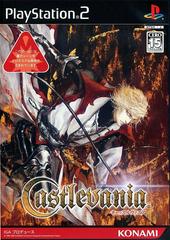 Castlevania JP Playstation 2 Prices