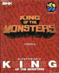 King of the Monsters JP Neo Geo AES Prices