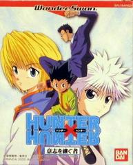 Hunter X Hunter: Ishi o Tsugomono WonderSwan Prices