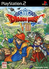 Dragon Quest VIII JP Playstation 2 Prices