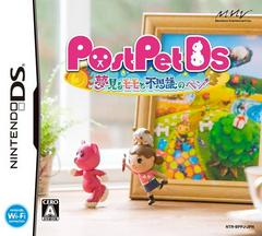Post Pet DS: Yumemiru Momo to Fushigi no Pen JP Nintendo DS Prices