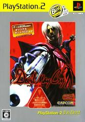 Devil May Cry [PlayStation 2 the Best] JP Playstation 2 Prices