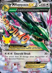 M Rayquaza EX #76 Prices | Pokemon Celebrations | Pokemon Cards