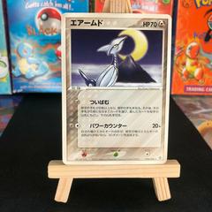 Skarmory Pokemon Japanese Rulers of the Heavens Prices
