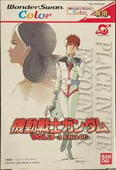 Mobile Suit Gundam Vol. 3 A Baoa Qu WonderSwan Color Prices