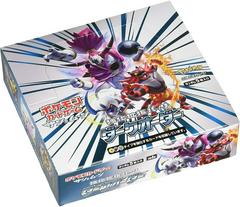 Booster Box Pokemon Japanese Strength Expansion Pack Sun & Moon Prices